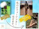 トキエル 金山 東別院店(TOKIEL)の写真/この夏を、理想の自分で迎えたい方へ 手ぶらOK体験トレーニング¥1100 残り3名! 肌見せが好きになる♪