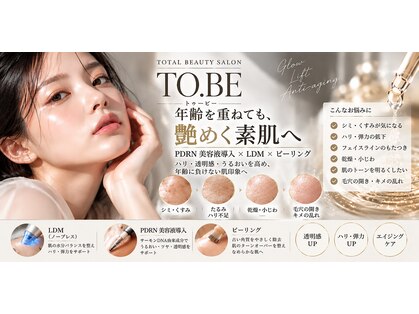 トゥービー(TO.BE)の写真