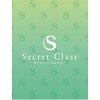 シークレットクラス(Secret Class)ロゴ