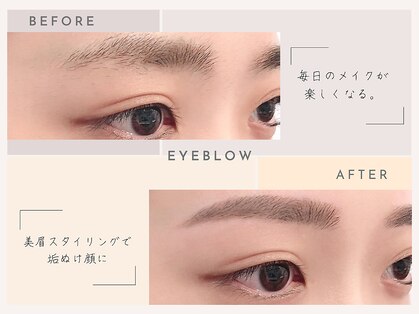 アイラッシュサロン ブラン イオンモール富士宮店(Eyelash Salon Blanc)の写真