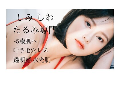 オキシデイスパ 和歌山駅前店の写真