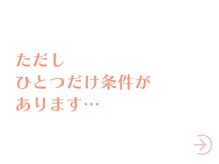 整体院 ひなどり/