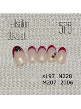 キュアイスト 調布店(CUREist)/