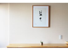 あいいろ鍼灸整体サロン/入口