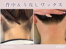 レッド(RED)/背中＆うなじワックス