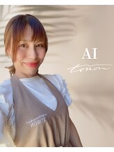トロン(TORON) ネイリスト AI
