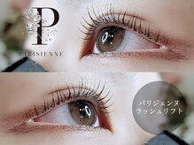 ベルバイグレイス(BELLE by grace)/パリジェンヌラッシュリフト