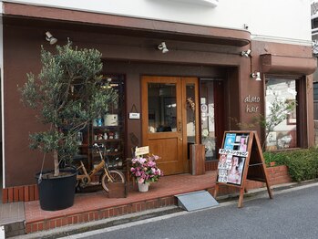シロクマ(siroQMa)/☆お店の外観☆