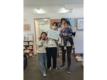 すごろく整骨院