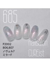 キュアイスト 調布店(CUREist)/