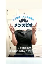 メンズビオ 神戸三宮店/