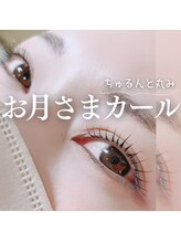 エクラ(eclat)/マツパ/ムーンロッド