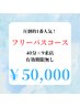【人気No.1 圧倒的効果 】通われる方の8割の方が選択¥50,000/ホワイトニング