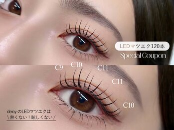 デイシー ビューティーサロン(deicy beauty Salon)/《熱くない》 LEDマツエク120本