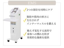 Julien千葉店【オーダーメイド痩身】ダイエット/美脚/全身痩せ/インナーマッスルを鍛える/千葉