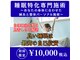 キュアメディカル鍼灸整骨院の写真