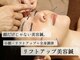 ティルナノーグイリニ(Tir Na Nog-EIRINI)の写真