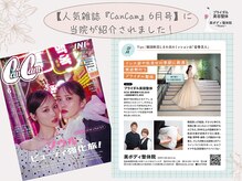 美ボディ整体院
