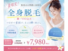 アトリーチェ ベレッツァ(ATTRICE Bellezza)