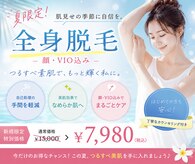 アトリーチェ ベレッツァ(ATTRICE Bellezza)