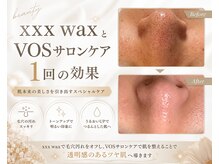 ウェリナポノビューティサロン(welina pono beauty salon)