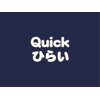 クイック ひらい(Quick)のお店ロゴ