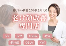 グラチア(Gratiae)