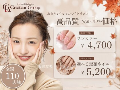 アリスリー 錦糸町北口店(ArisLy)の写真