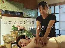 よろいとり