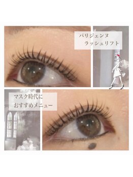 アイラッシュサロン シュシュ 溝の口店(chou chou)/パリジェンヌ