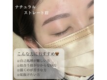 エルモ バイ エストアール 筑紫口店(L'mo by est-r.)/#美眉#アイブロウスタイリング