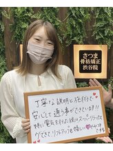 さつま骨格矯正 表参道青山院/90秒あご筋ほぐしでセルフケア♪