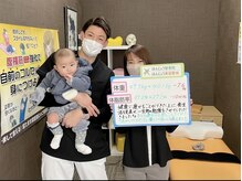 ほんじょう整骨院 美容整体/産後骨盤矯正/八幡西区