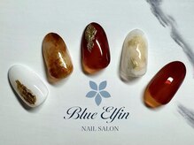 ブルーエルフィン(Blue Elfin)/ブラウンニュアンスネイル