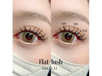 クウ(coo)/フラットラッシュ 120本