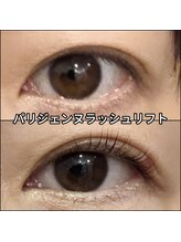 まつげちゃん☆ねいるちゃん/パリジェンヌラッシュリフト