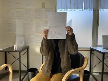 整体院ビーティーラボ(B.T Labo)/アンケート