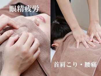 リファイン 目黒店