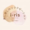 イーリス(i-ris)のお店ロゴ