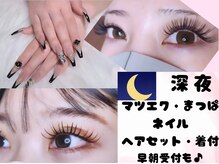 ラビッシー(Ravissy)
