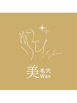 バーム(BAUM.)/話題の美毛穴フェイシャルWax