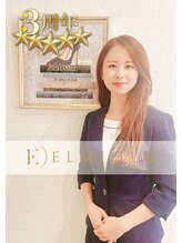エルミオーレ(ELMIOLE) 北條 彩花