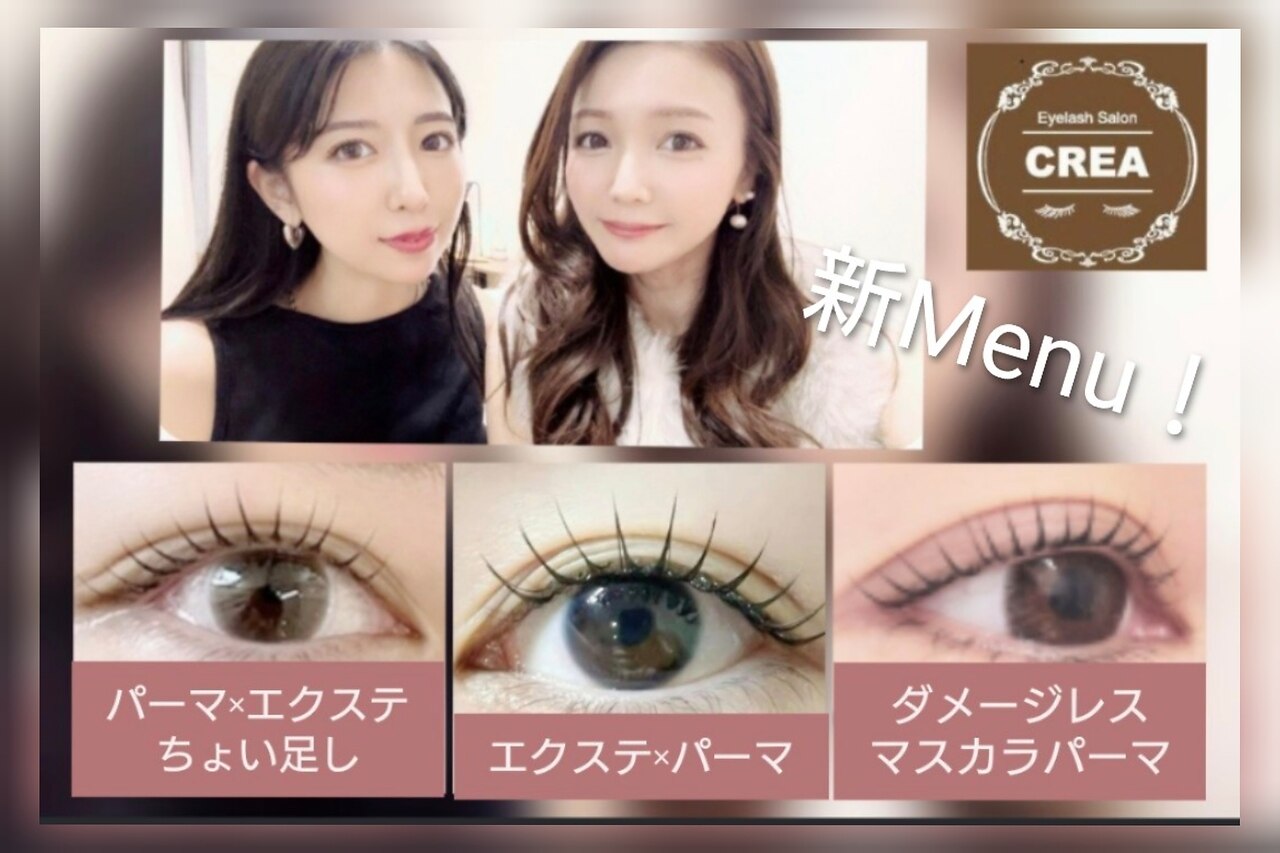 クレア 一宮駅前店(CREA)｜ホットペッパービューティー