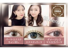 クレア 一宮駅前店(CREA)