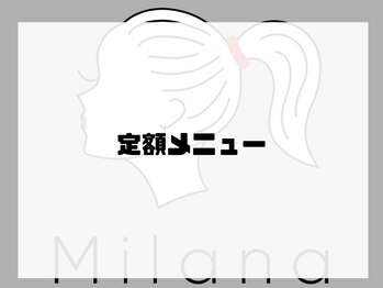 ミラーナ(Milana)/