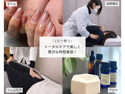 シック(chic)の写真