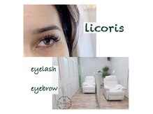 リコリス(licoris)