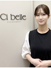 シ ベル 梅田茶屋町店 まつげ(Ci belle)&nbsp;呉屋 指名550円