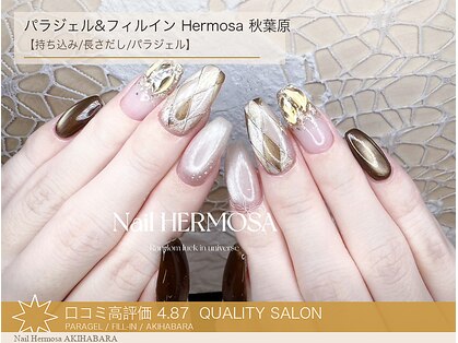 エルモサ 秋葉原(Hermosa)の写真