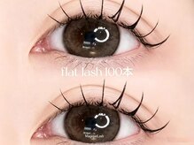 マジックガール 津田沼店(MagiqueGirl)/【フラットラッシュ100本】